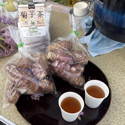 【岐阜県輪之内町産】菊芋茶(3g×20パック)