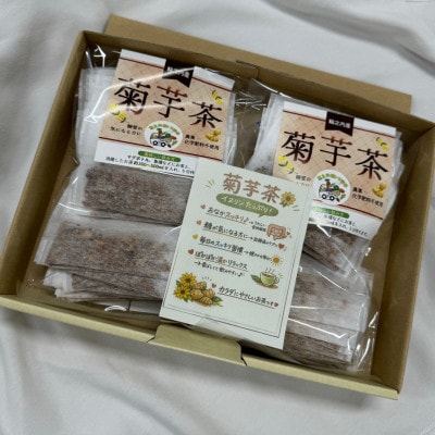 【岐阜県輪之内町産】菊芋茶(3g×20パック)