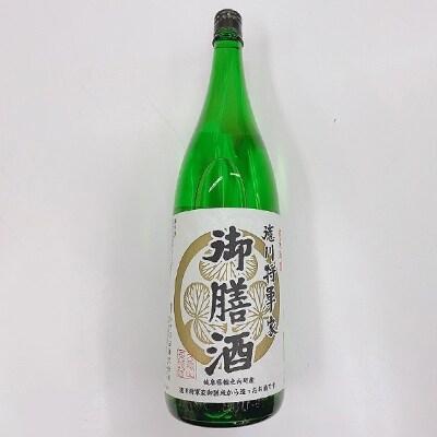 純米吟醸酒 徳川将軍家御膳酒 1,800ml×1本