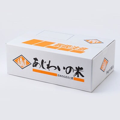 徳川将軍家御膳米10kgと御膳酒1,800mlセット(B)
