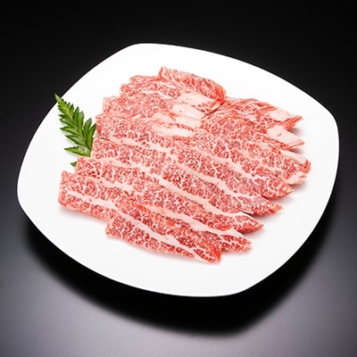 A5等級 飛騨牛バラ焼肉用300g(冷凍)