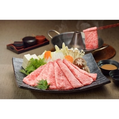 A5等級 飛騨牛ももしゃぶしゃぶ用400g(冷凍)