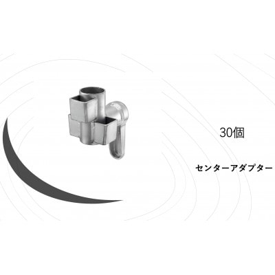 KRH　足場　センターアダプター　KSDS-A2