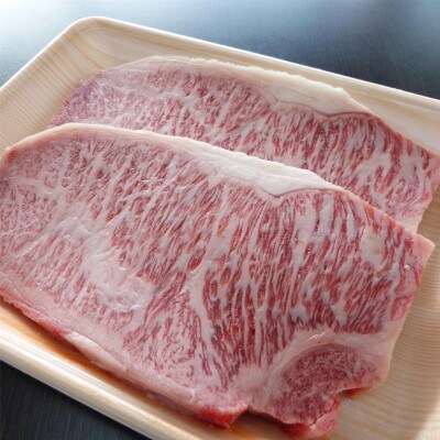 A5ランク飛騨牛サーロインステーキ用600g