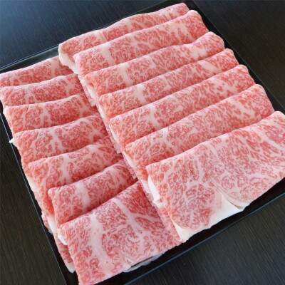 A5ランク飛騨牛スライス1.2kg(ロース又は肩ロース)