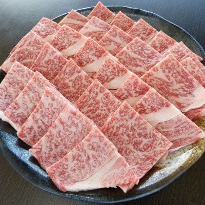A5ランク飛騨牛焼き肉用1.2kg(ロース又は肩ロース)