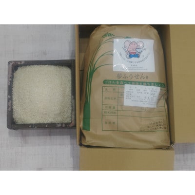 夢ふうせん　白米5kg
