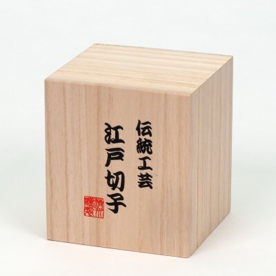 江戸切子 丸ロックグラス「松竹梅」 ルリ 桐箱入