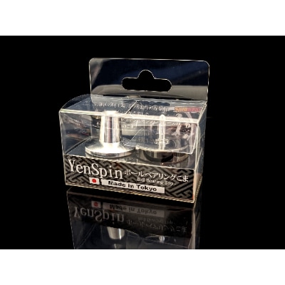 ボールベアリングこま『YenSpin-ブラック+専用アルミ台付』