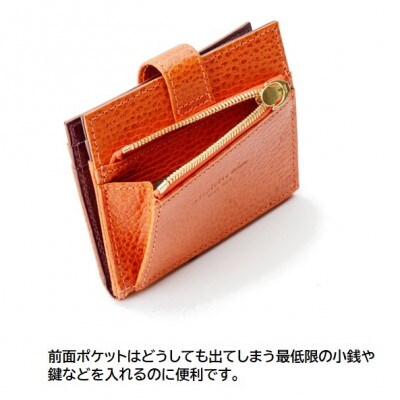 ASUMEDERU itakuraハンドメイド コンパクト財布 オレンジ＜イタリア製牛革ドラーロ＞