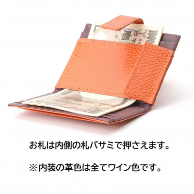 ASUMEDERU itakuraハンドメイド コンパクト財布 オレンジ＜イタリア製牛革ドラーロ＞