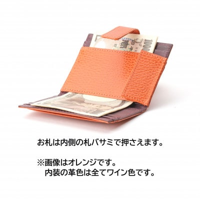 ASUMEDERU itakuraハンドメイド コンパクト財布 ワイン<イタリア製牛革ドラーロ>