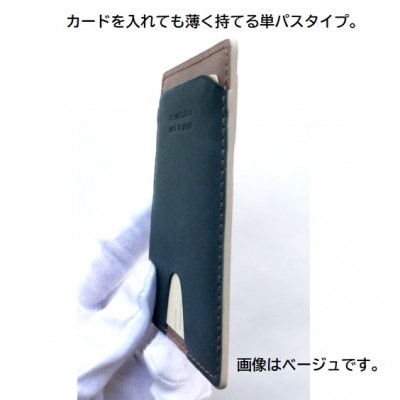 ASUMEDERU itakura エラー防止シート内蔵 単パスケース　ネイビー　ハンドメイド