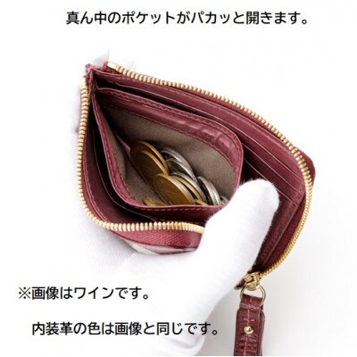 ASUMEDERU itakura ハンドメイド イタリア製牛革ドラーロ使用 板バネ小銭入れ ブルー