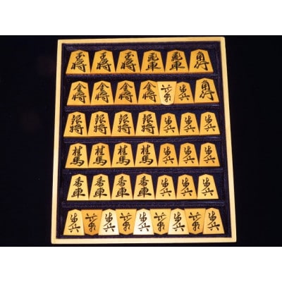 清夏作三玉菖蒲御蔵島黄楊斑入柾目彫将棋駒/桐製平箱付(KS922)