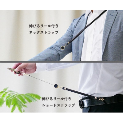 本革IDケース縦型3点セット/ラズベリー　IDケース&ネックストラップ&ショートストラップ3点セット