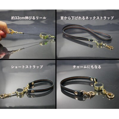本革IDケース縦型3点セット/ラズベリー　IDケース&ネックストラップ&ショートストラップ3点セット
