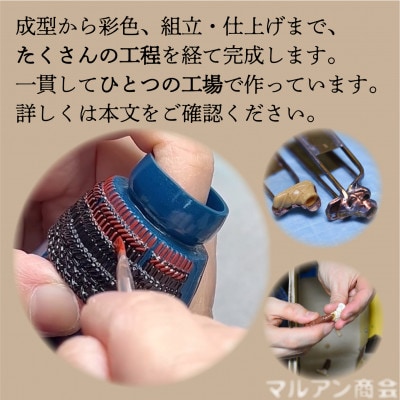 東京都葛飾区で作られたソフビ人形 桃太郎のお供 犬太郎