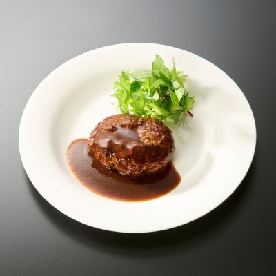 銀座リストランテ「ポルトファーロ」監修 本格デミグラスソースハンバーグ&牛頬肉シチューセット