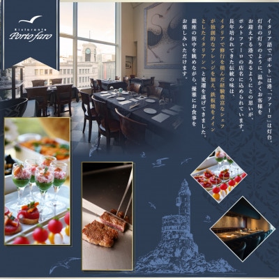銀座リストランテ「ポルトファーロ」監修 本格デミグラスソースハンバーグ10個セット