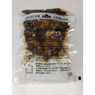 銀座リストランテ「ポルトファーロ」監修 本格デミグラスソースハンバーグ10個セット