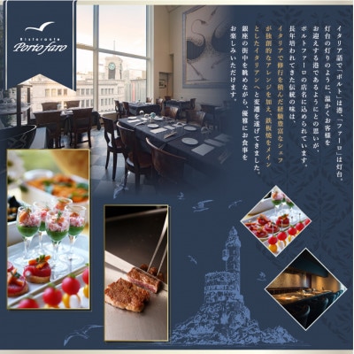 銀座リストランテ「ポルトファーロ」監修 絶品さつま芋のチーズケーキ5個セット