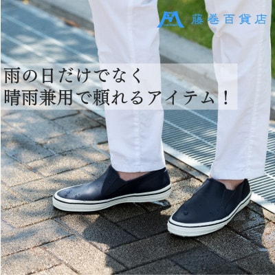 【WOODVALLEY】藤巻百貨店オリジナル 紳士 雨用スリッポン(L)