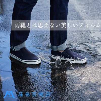 【WOODVALLEY】藤巻百貨店オリジナル紳士雨用スリッポン(S)
