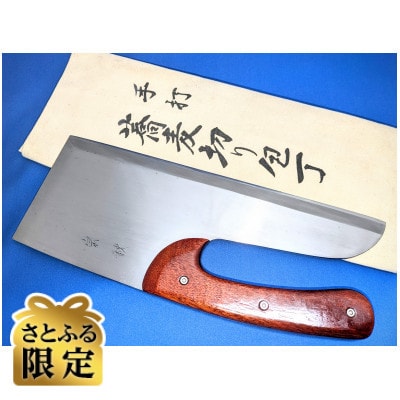 【さとふる限定】宗秋蕎麦包丁 計1本