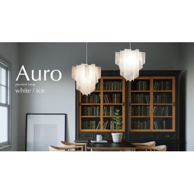 ディクラッセ Auro pendant lamp ice