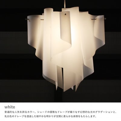 ディクラッセ Auro pendant lamp white