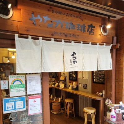 コーヒー豆 (粉-中挽き) 亀有ブレンド500g