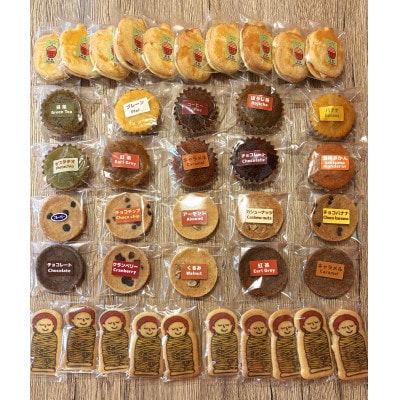 【さとふる限定】葛飾名物入り焼き菓子セット20個入り×2箱　計40個