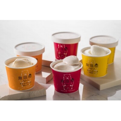 無限樹アイス(メロン・いちご・ミルク) 100ml×6個
