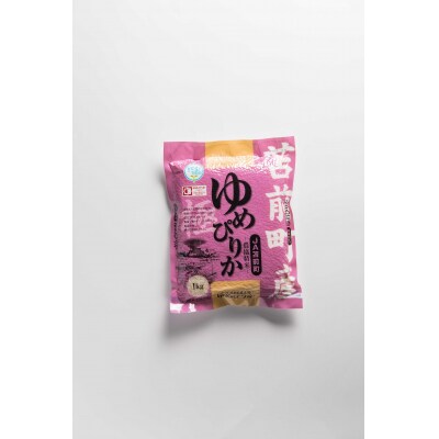 【令和7年産・新米先行受付】【特別栽培米】北海道とままえ産ゆめぴりか　1kg×5