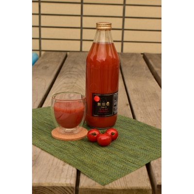 ミニトマトそのまんまのジュース　1000ml