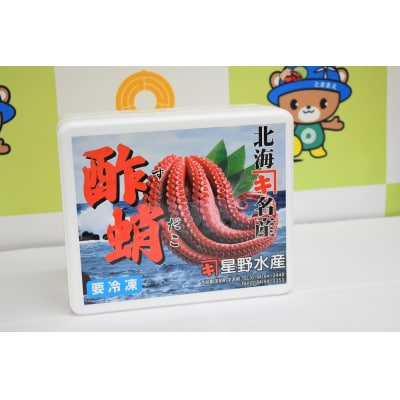 【北海道苫前産のタコ使用】酢蛸　1kg(たこ・道産・正月・おせち・つまみ・肴・茹で・ボイル・冷凍)