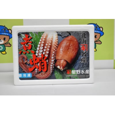【北海道苫前産】煮タコ(足のみ)　1.5kg前後(たこ・蛸・正月・おせち・刺身・焼き・つまみ・冷凍)