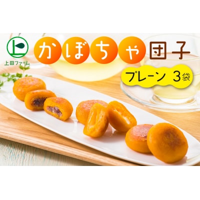 �y�k�̃n�C�O���[�h�H�i�F��z��c�t�@�[���̂��ڂ���c�q�v���[���@300g×3(�k�C���E����E���ٓ�