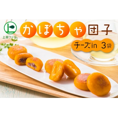 ��c�t�@�[���̂��ڂ���c�q�`�[�Yin�@300g×3(�k�C���E����E���ٓ�)