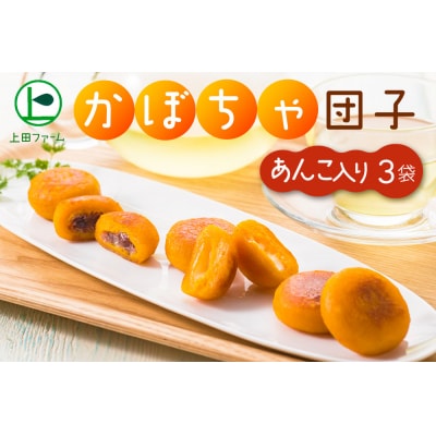 ��c�t�@�[���̂��ڂ���c�q���񂱓���@300g×3(�k�C���E����E���ٓ�)