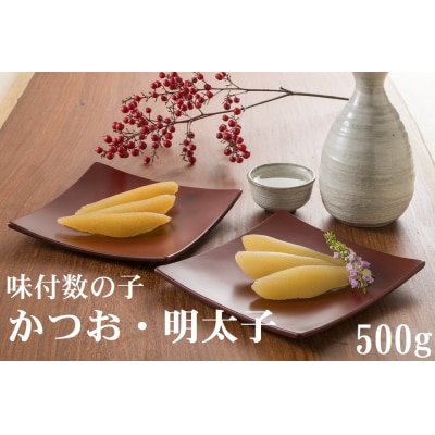 ���t���̎q�@�����E�����q�@500g(�����̂��E�J�Y�m�R�E�{�`�����E�{�����E�����E�������E���j��)