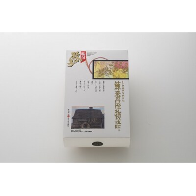 味付数の子(かつお・明太子)計500g 化粧箱入り かずのこ 味付き 本チャン ニシン mar02