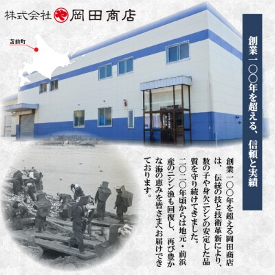 味付数の子(かつお・明太子)計500g 化粧箱入り かずのこ 味付き 本チャン ニシン mar02