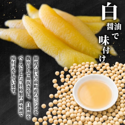北海道産 味付数の子 400g かずのこ 味付き 味付け 正月 おせち mar14