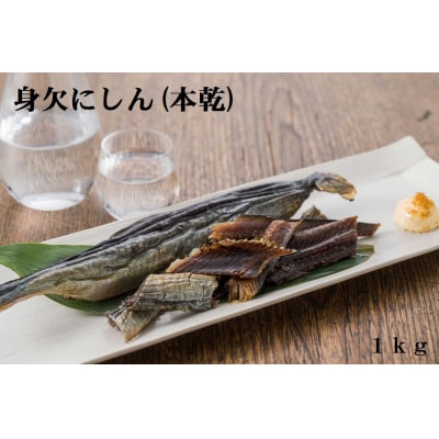 �g���ɂ���(�{��)�@1kg