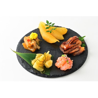 北海道苫前町の特産珍味セット　A