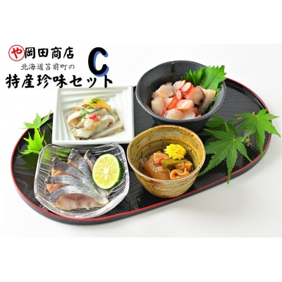 �k�C���ϑO���̓��Y�����Z�b�g�@C