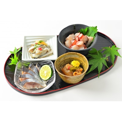 北海道苫前町の特産珍味セット　C