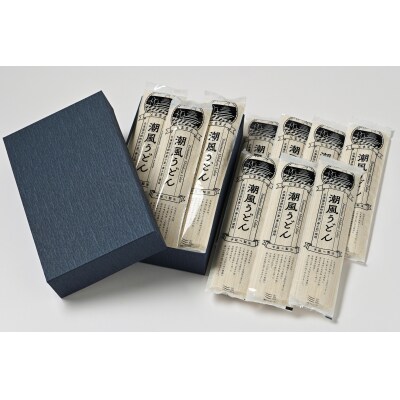【北海道産とままえ産小麦「春よ恋」使用】とままえ潮風うどん　150g×10束